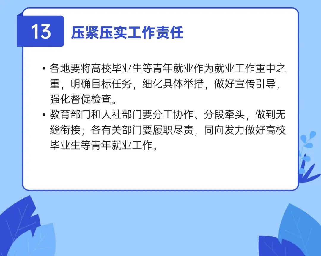 山东省三胎最新政策，促进家庭和谐与人口均衡发展的积极举措