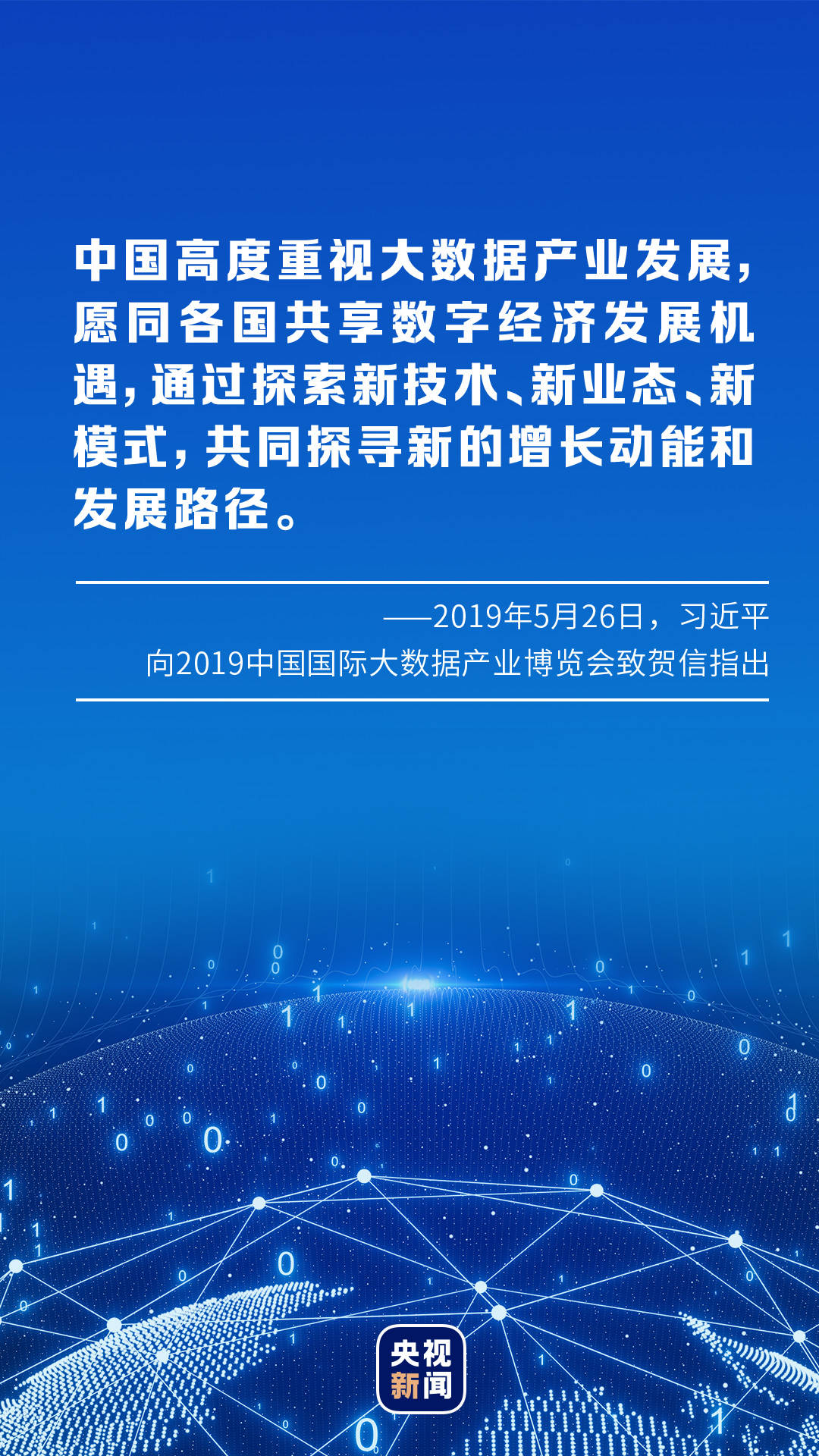 2020年干细胞最新治疗公布，重塑生命的力量