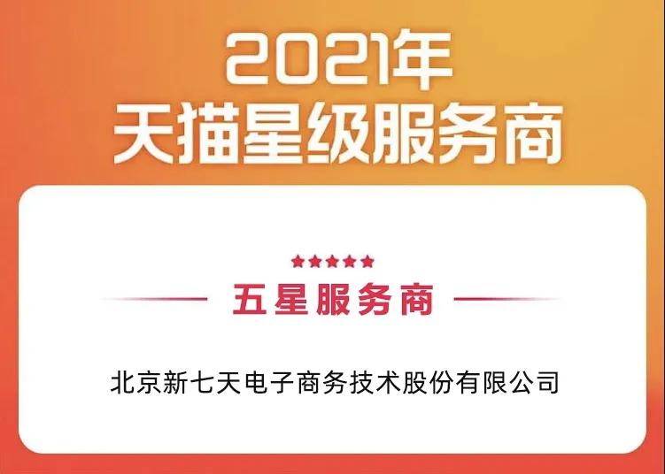 上海文依电器有限公司最新招聘启事