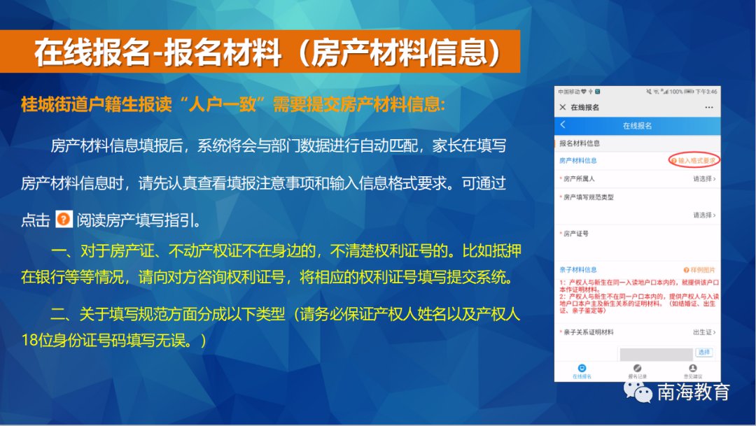 辅导员24号令最新版，提升教育质量的关键指引