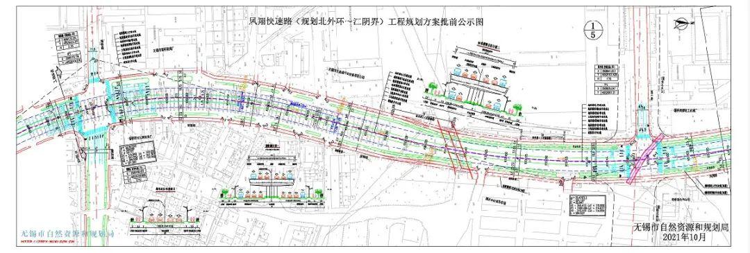 盐泰锡宜城际铁路最新消息