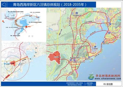 黄岛区六汪镇最新规划，塑造未来繁荣与和谐共生的新篇章