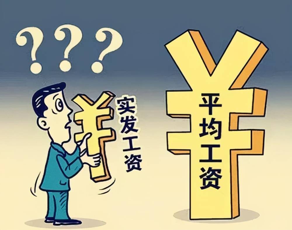 退休教师工资上调最新政策2019，关注教育公平与社会福利改革