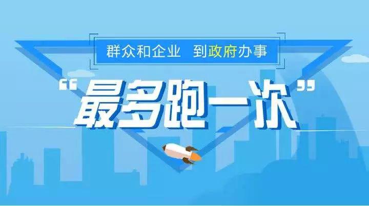 沈阳铁路局最新公告，深化改革，提升服务质量