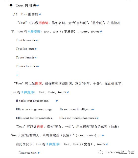 专四模拟题邹申最新版，深度解析与备考策略