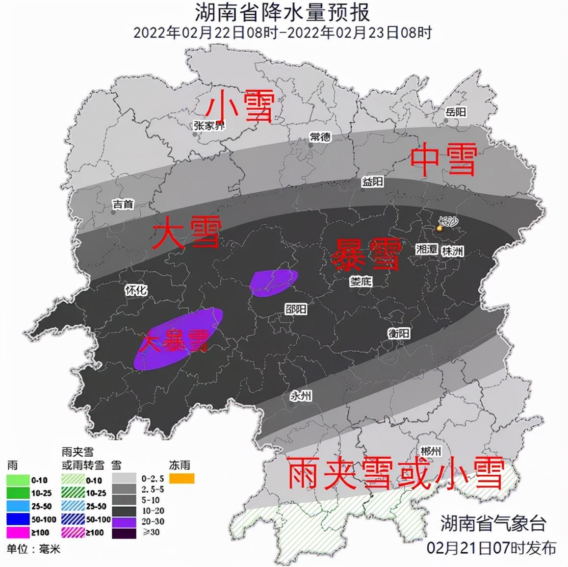 湘潭天气预报，掌握未来15天的气象动态，为你的出行保驾护航