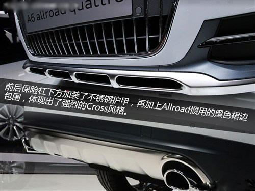 奥迪A6 Allroad，跨界之旅的卓越之选