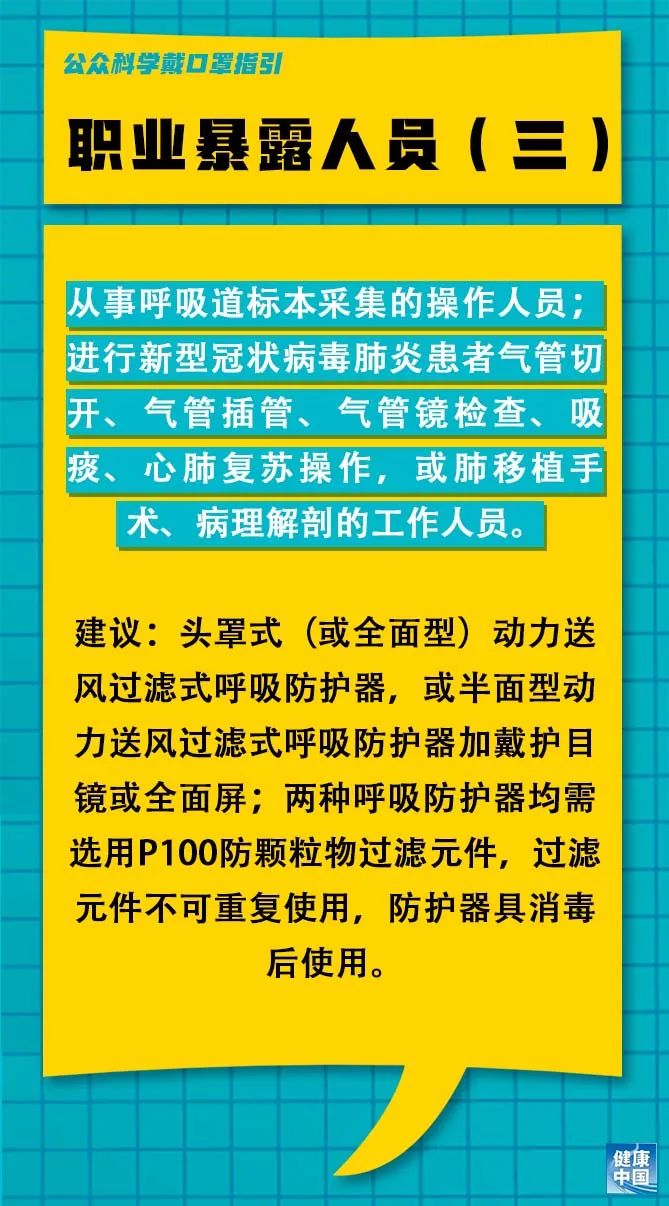 中山益达最新招聘信息概览