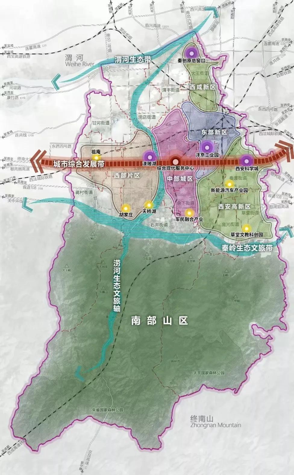 西安市鄠邑区渭丰镇最新规划，塑造未来城市新面貌